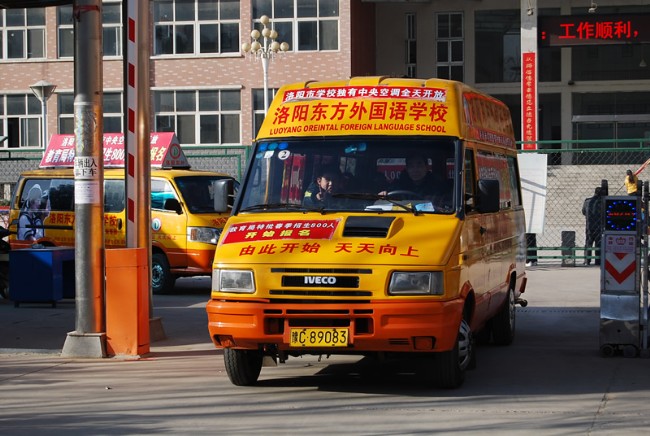 洛陽(yáng)東方外國(guó)語(yǔ)學(xué)校校車接送