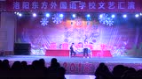 洛陽(yáng)東外高中2018元旦晚會(huì)減壓俱樂(lè)部