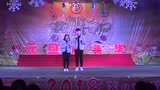 洛陽(yáng)東外高中部2018年元旦晚會(huì)歌曲心愿便利貼