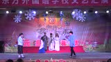 洛陽(yáng)東外高中部2018年元旦晚會(huì)-走秀青花瓷