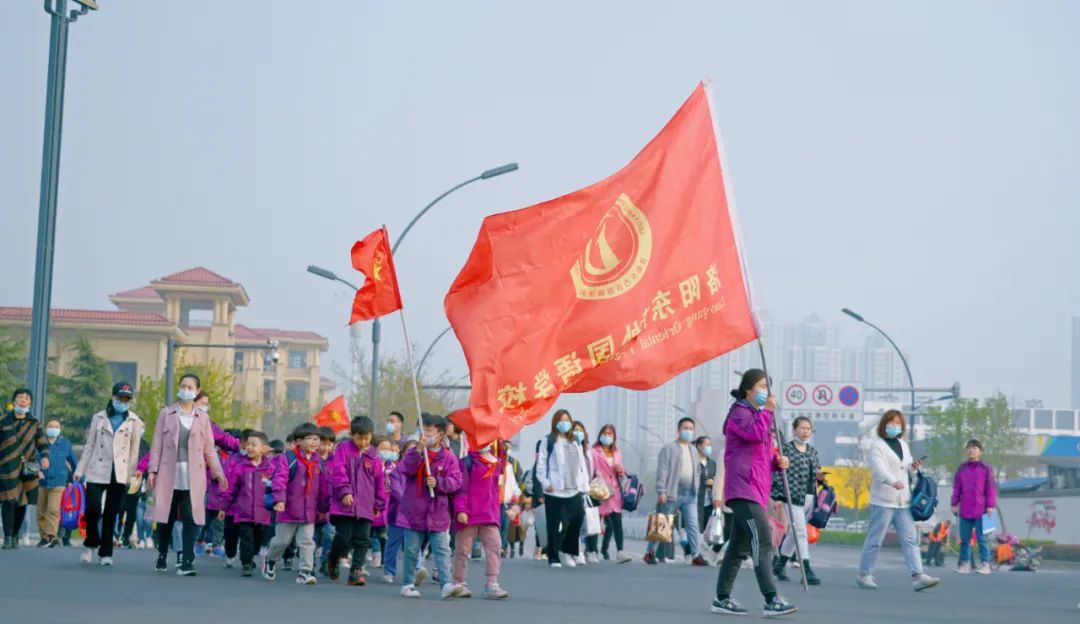 與春天相約，攜快樂同行——洛陽東外小學(xué)部研學(xué)系列活動（三）