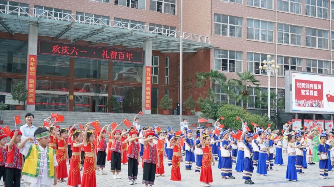 洛陽東方外國語幼兒園獻(xiàn)禮建黨一百年暨六一民族大聯(lián)歡活動(dòng)