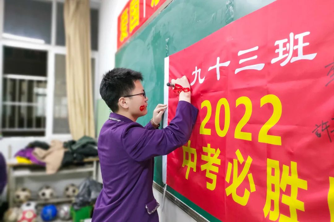 心存凌云志，一起向未來丨洛陽東外2022中考線上百日沖刺誓師大會(huì)