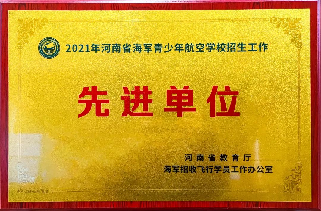 「喜報(bào)」強(qiáng)國有我在，青春綻光芒