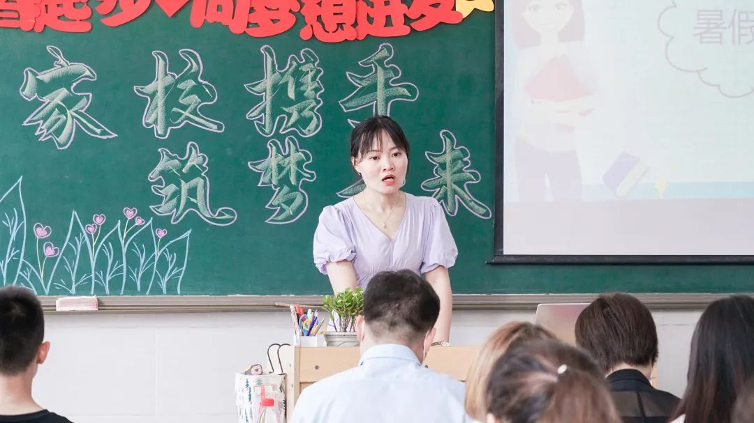 以愛之名 攜手同行--洛陽東外小學部家長會紀實