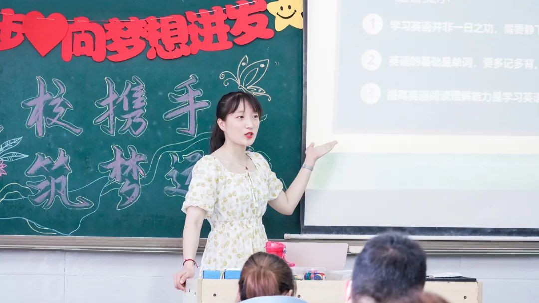 以愛之名 攜手同行--洛陽東外小學部家長會紀實