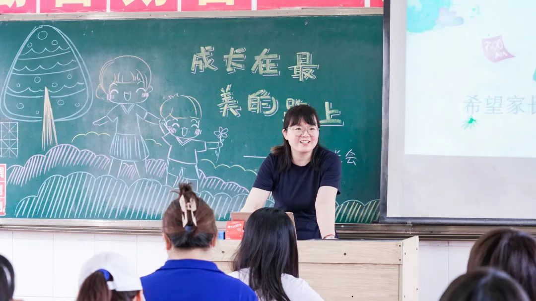 以愛之名 攜手同行--洛陽東外小學部家長會紀實